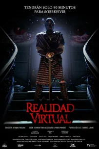  Виртуальная реальность 