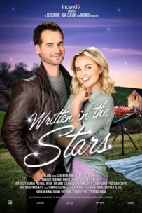  Предначертано звёздами 