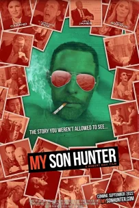  Мой сын Хантер 