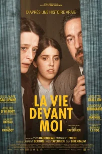  Жизнь перед глазами 